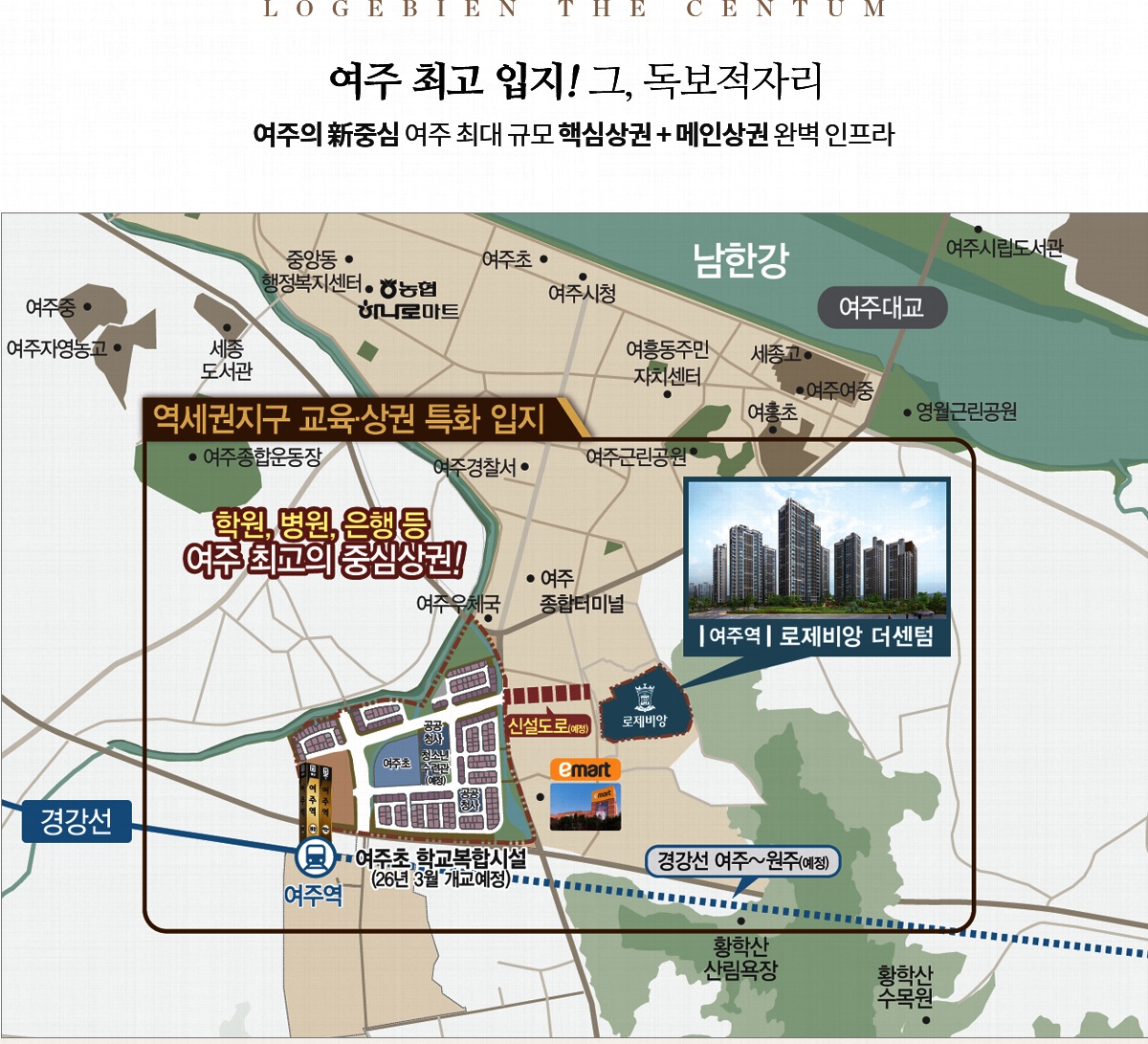로제비앙_img_location.jpg