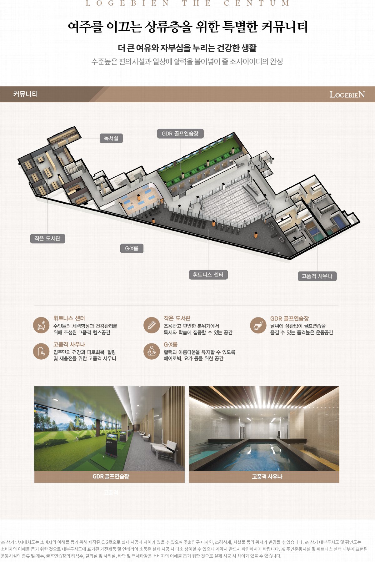 로제비앙img_community.jpg