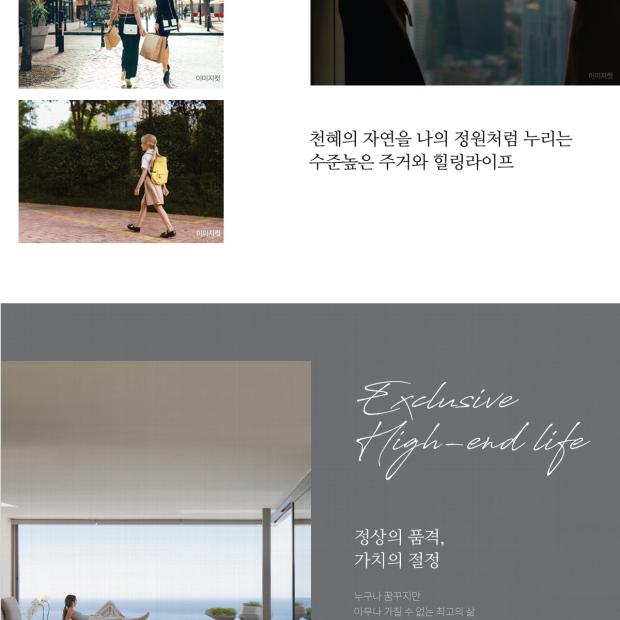 여주역 대광로제비앙 프리미엄